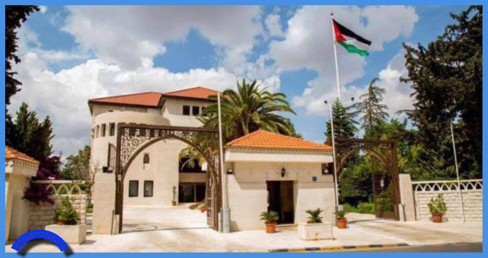 الحكومة تعلن عن وظيفة قيادية شاغرة ..  التفاصيل