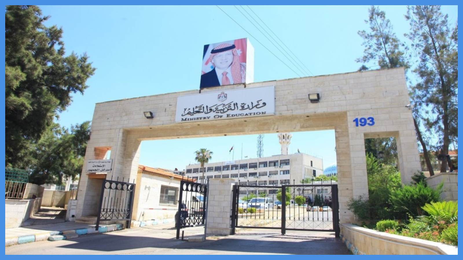 منع التصوير أثناء امتحانات التوجيهي من دون تصريح