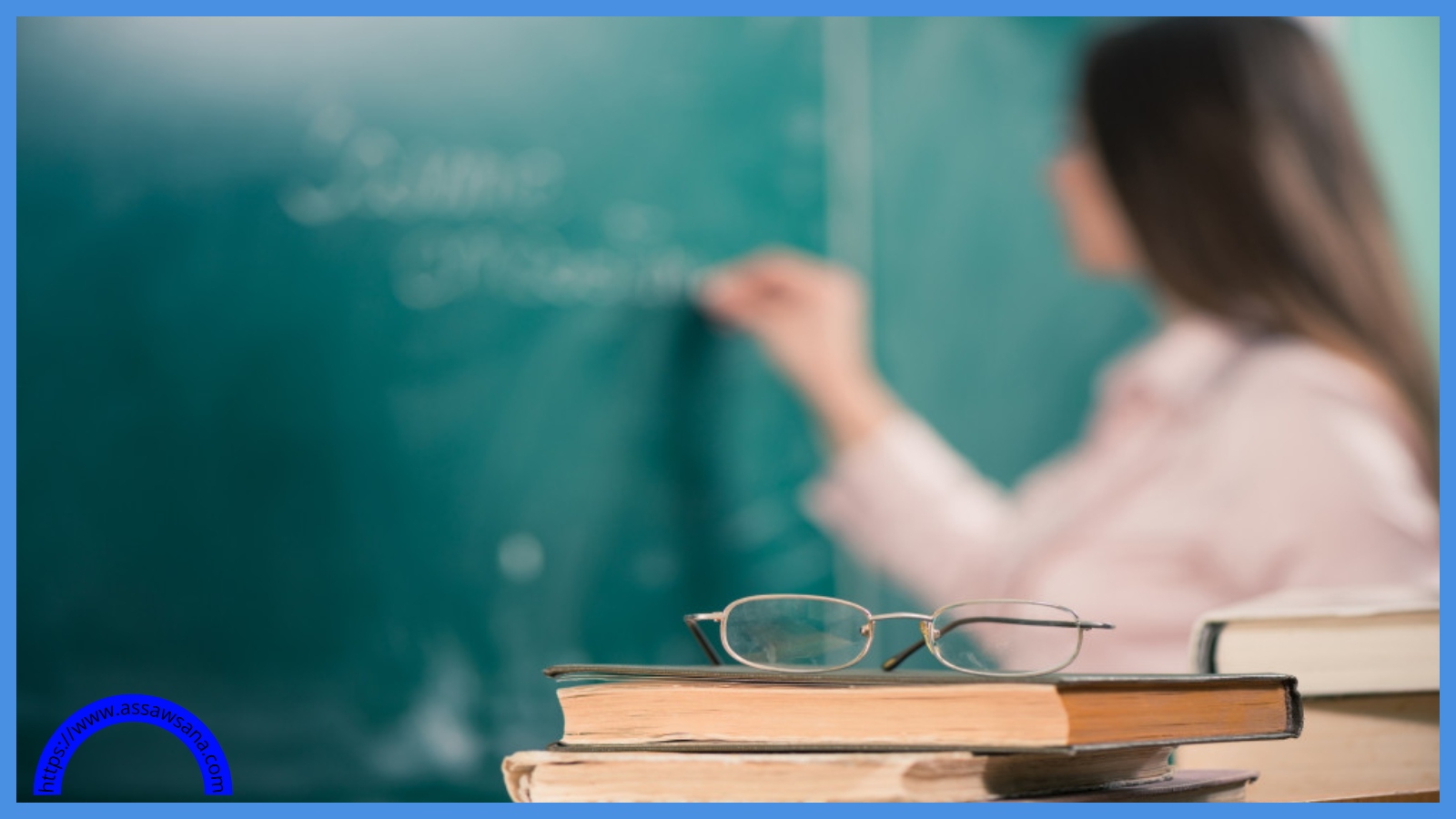 نظام حكومي جديد لأندية المعلمين ..  التفاصيل