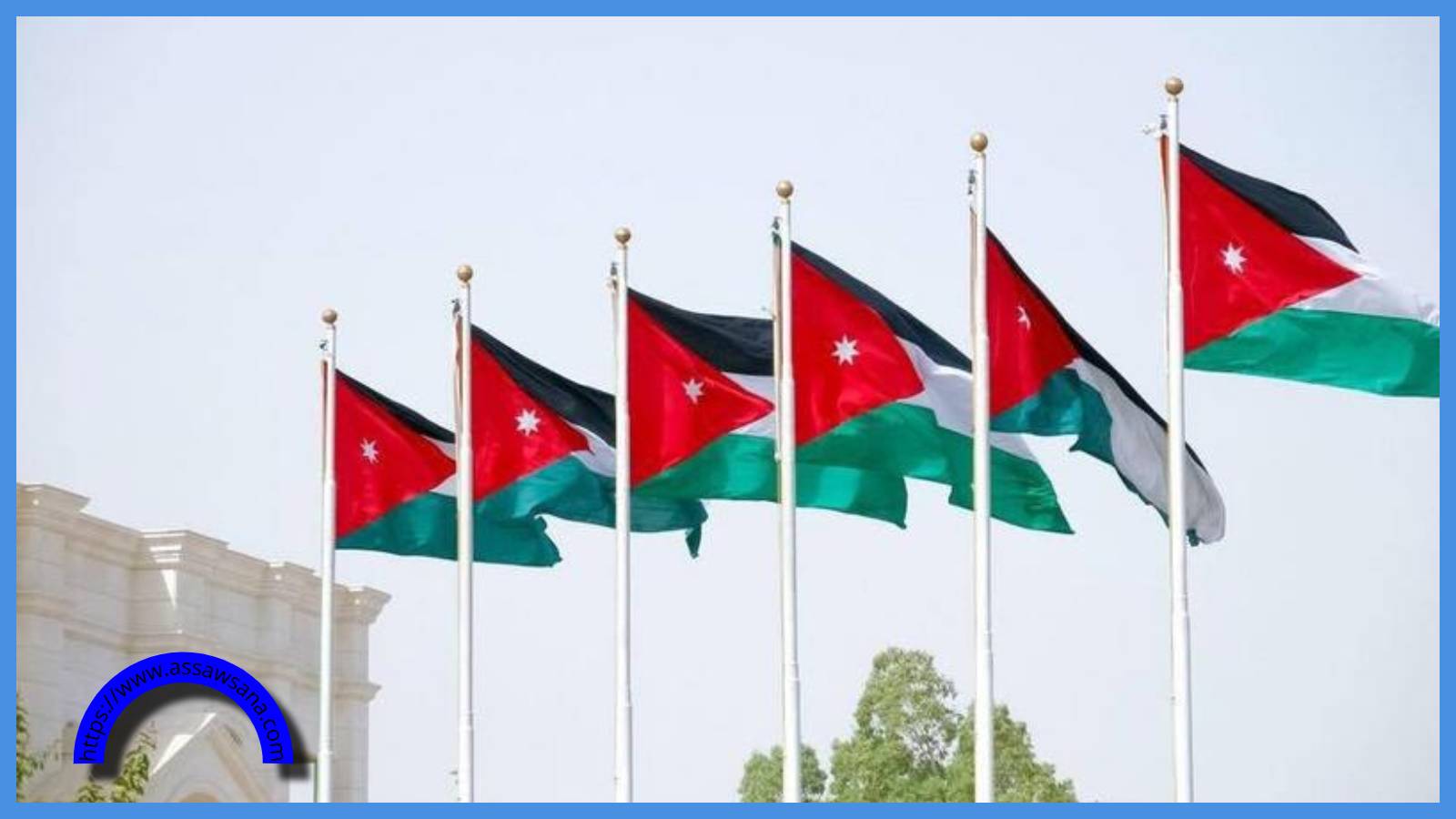 الأردن يؤيد قراراً أممياً يطالب بإنهاء الحصار عن كوبا