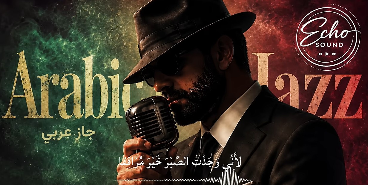 ظنّوا أن وراء الصوت مطربًا حقيقيًا ..  أغنيات الذكاء الاصطناعي تخدع آذان الملايين