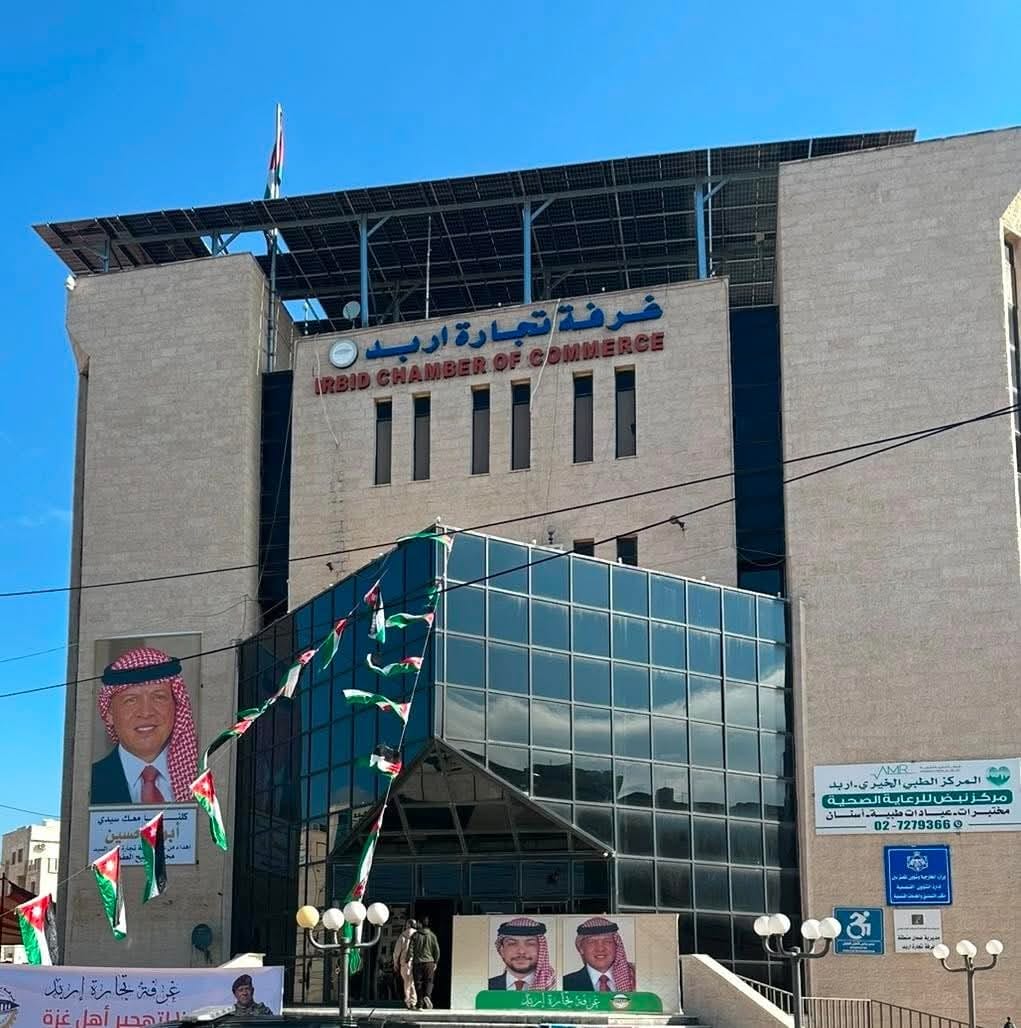 غرفة تجارة إربد: المواد متوفرة والأوضاع تسير كما في الأيام الاعتيادية