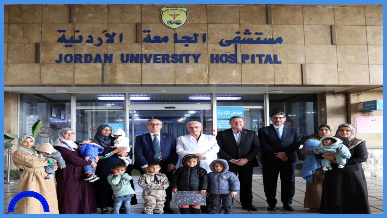 مستشفى الجامعة يستقبل 5 أطفال من غزة