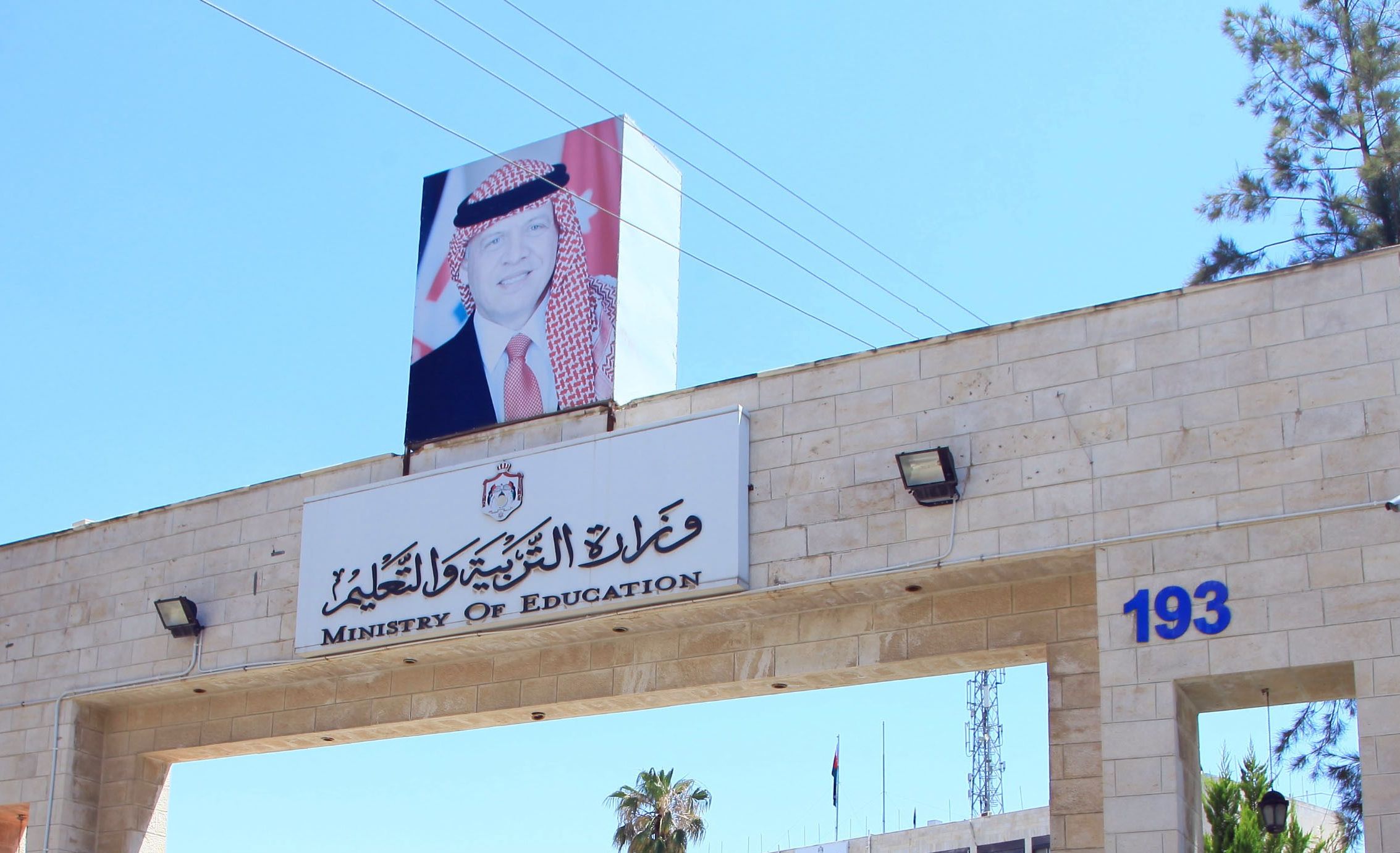 35 ألف طالب وطالبة يتقدمون لامتحان التربية الإسلامية الخميس