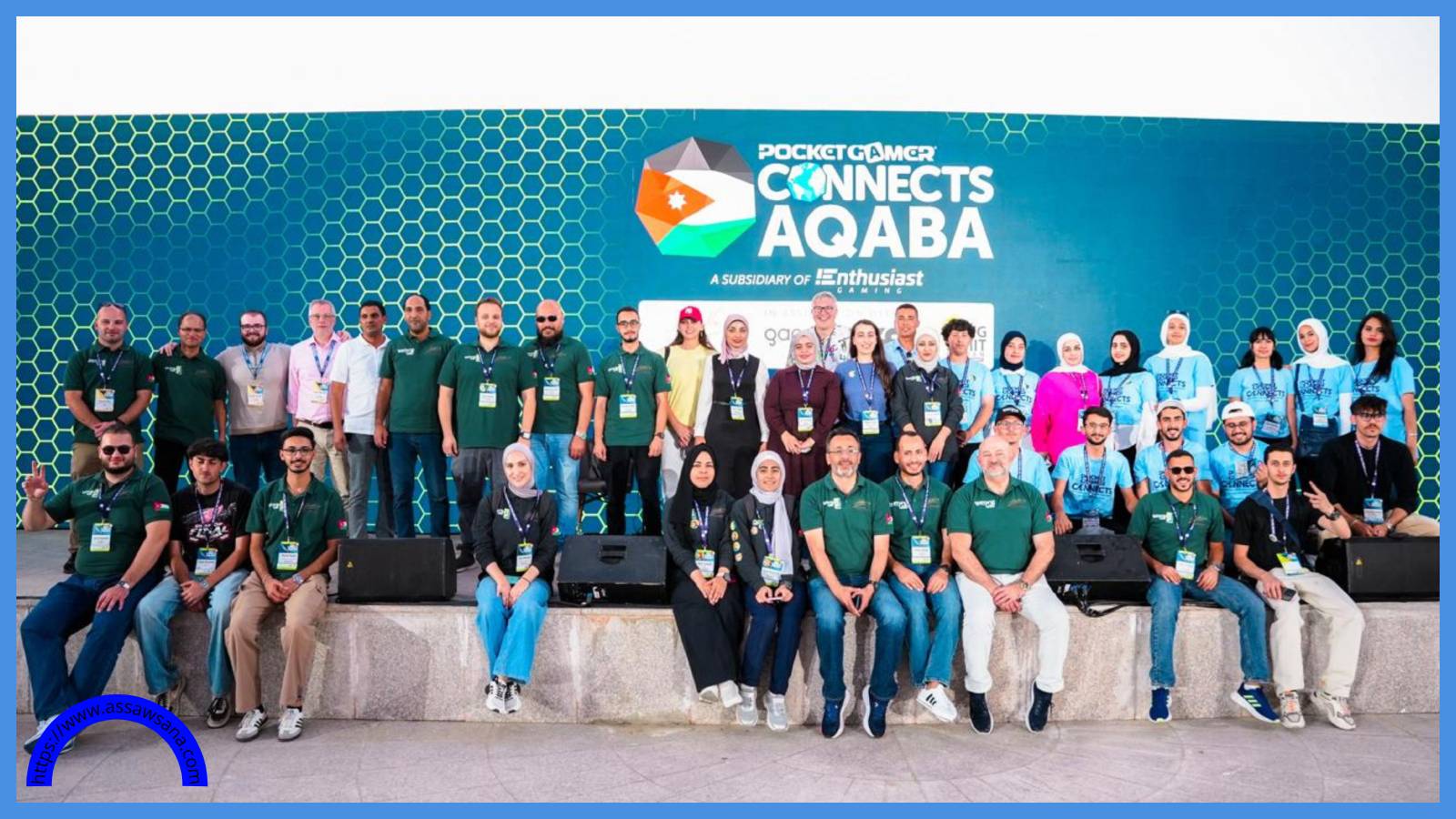 اختتام فعاليات القمة 13 لصانعي الألعاب الإلكترونية بالعقبة