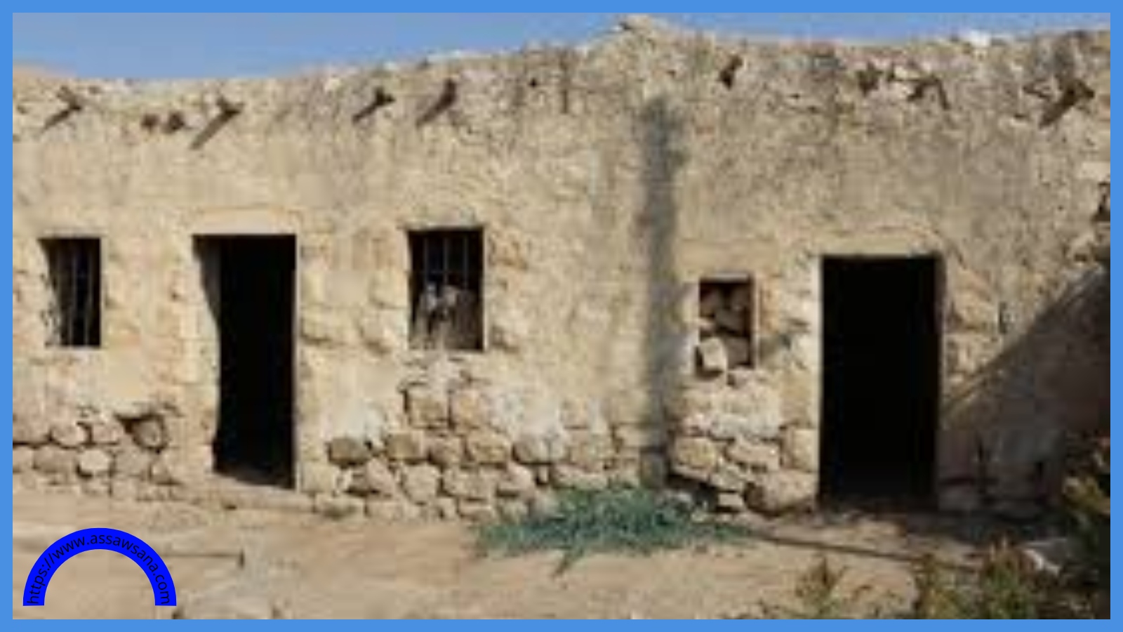 دعوة  لضرورة الحفاظ على البيوت القديمة وتأهيلها بالكرك