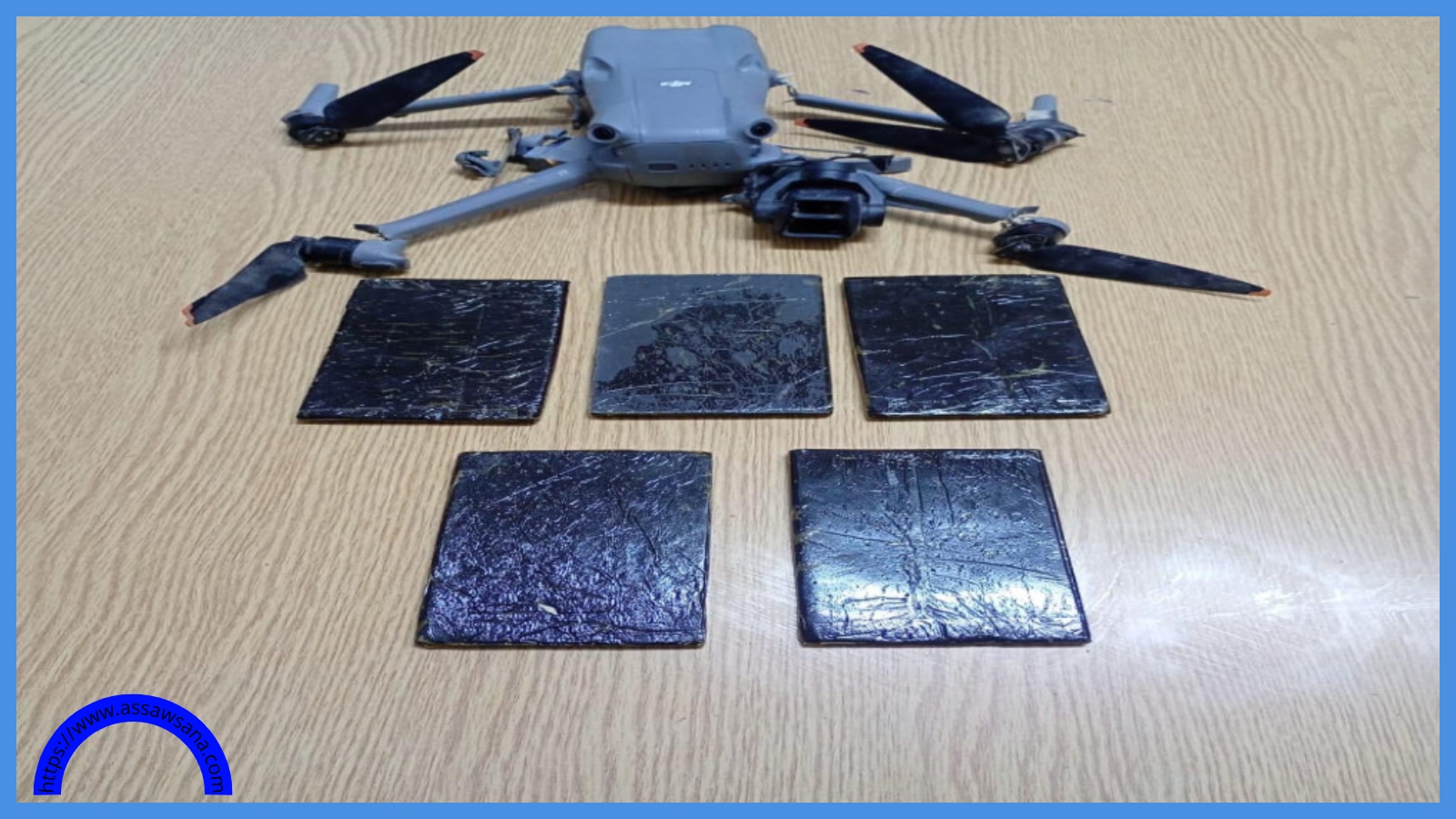 إحباط تهريب مواد مخدرة بواسطة مسيّرة