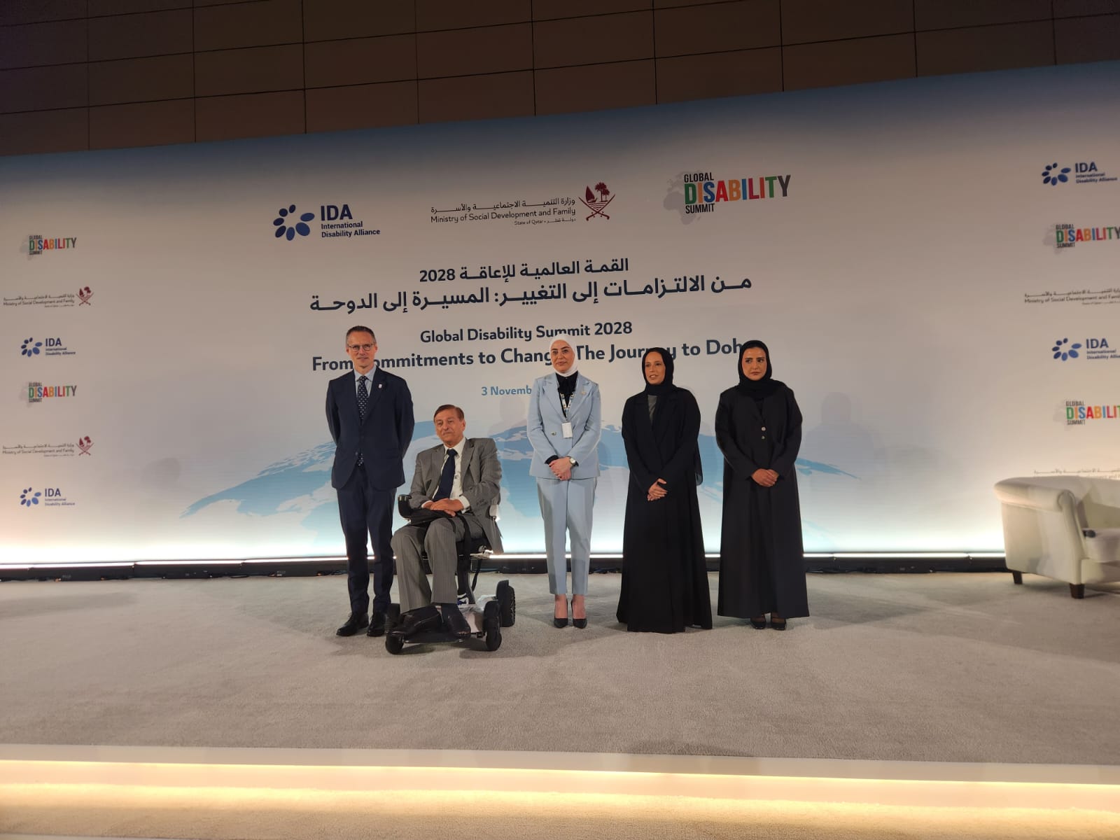 وزيرة التنمية تشارك بجلسة القمة العالمية للإعاقة في الدوحة