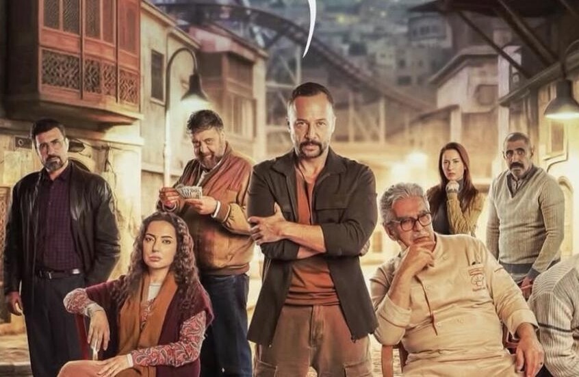 مطبخ المدينة  ..  دراما سورية على نار الواقع في رمضان 2026