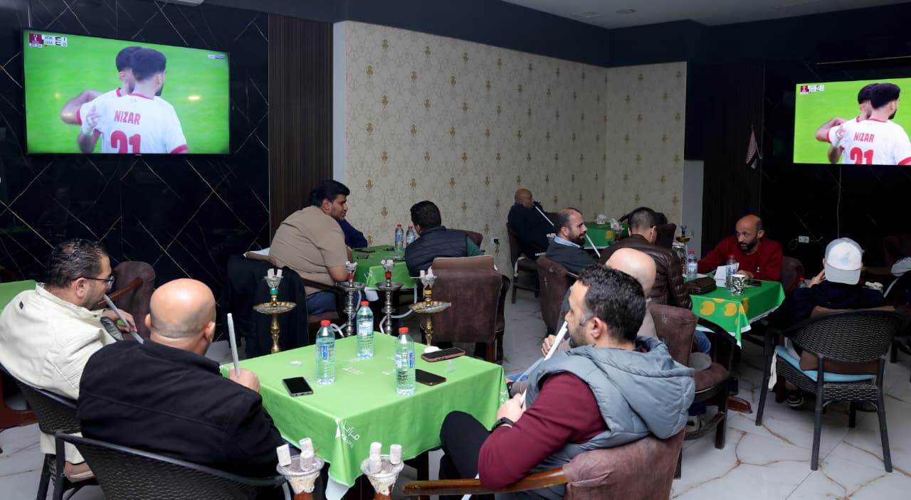 إشغال كامل للمقاهي والمطاعم تزامناً مع مباريات النشامى