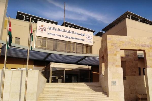  الغذاء والدواء تحذر من استخدام الاستيراد الشخصي للأدوية لأغراض تجارية