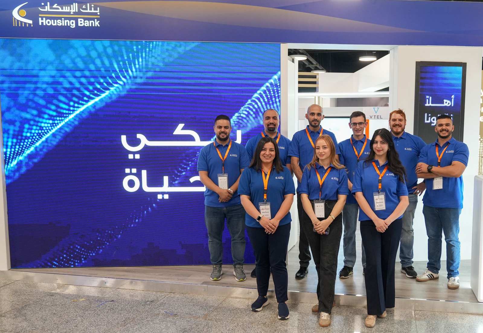 بنك الإسكان يرعى معرض Smartech 2025 للتكنولوجيا الرقمية 