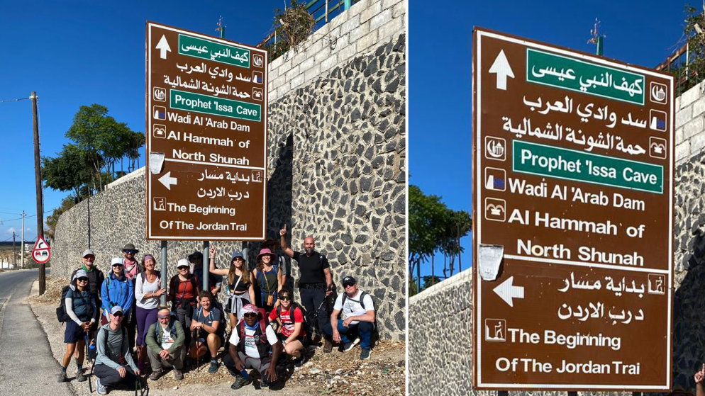 انطلاق مسير درب الأردن الوطني من أم قيس إلى العقبة