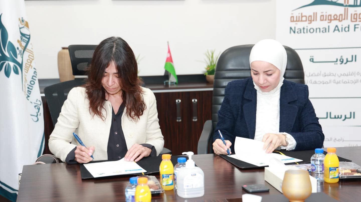  المعونة الوطنية وقرى الأطفال يوقعان اتفاقية تعاون مشترك