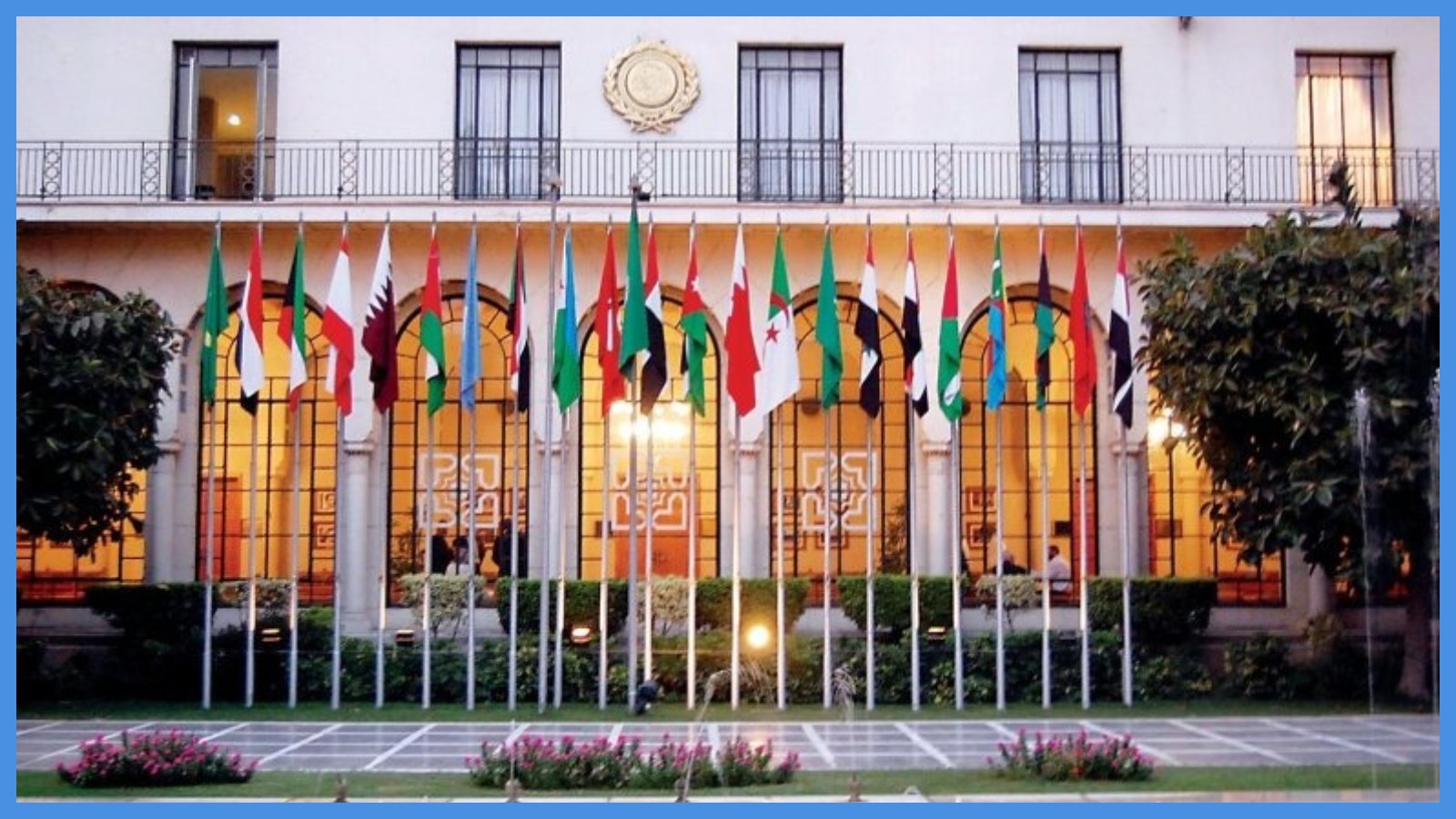 الجامعة العربية ترحب بتشكيل لجنة التكنوقراط لإدارة غزة