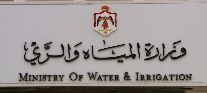 المياه تطلق مشروع خرائط الفيضانات التجريبية 