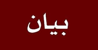 عائلة الدميسي تستنكر تداول فيديو الجريمة المؤسفة