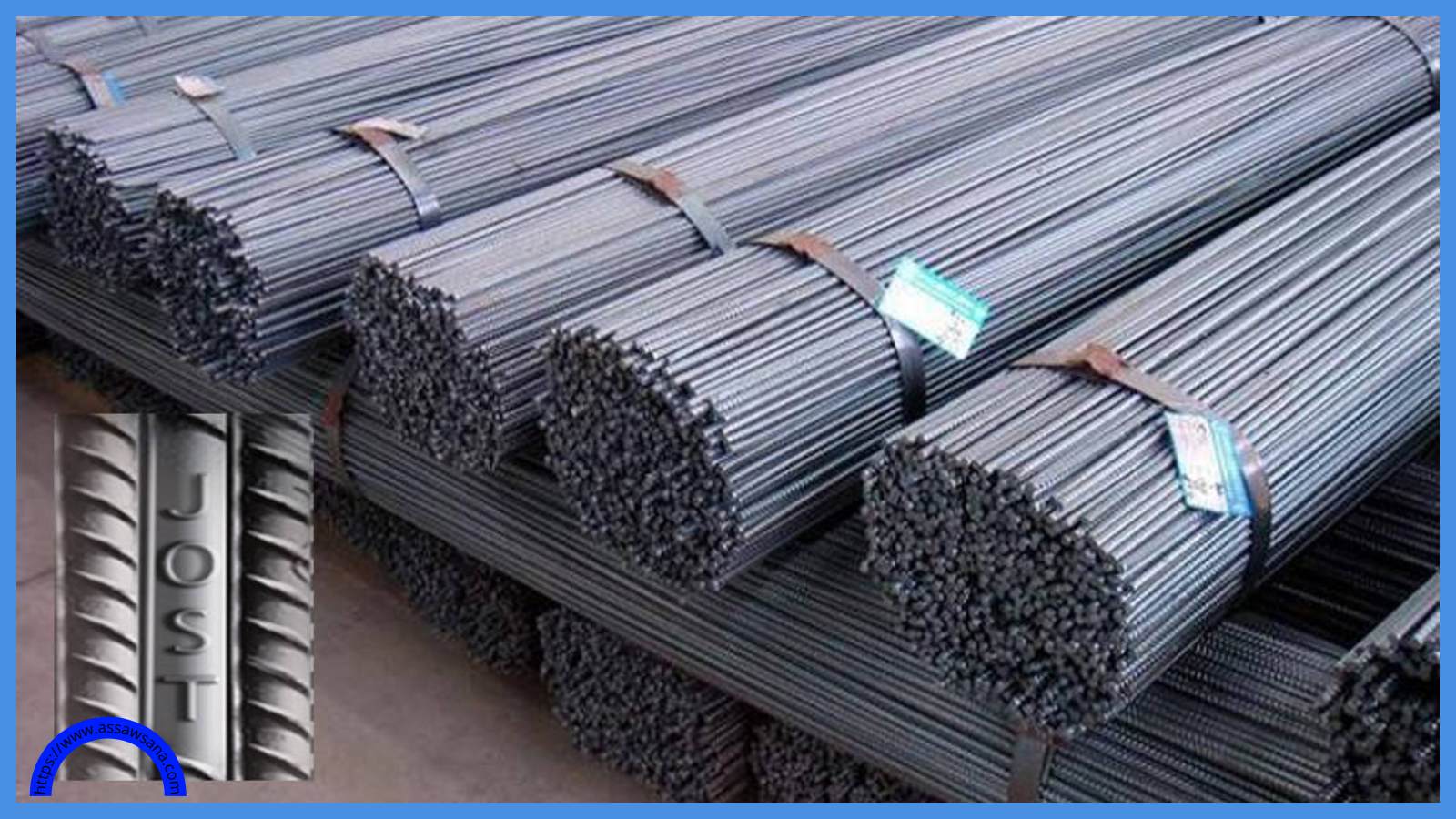 هبوط سعر الحديد الجمعة