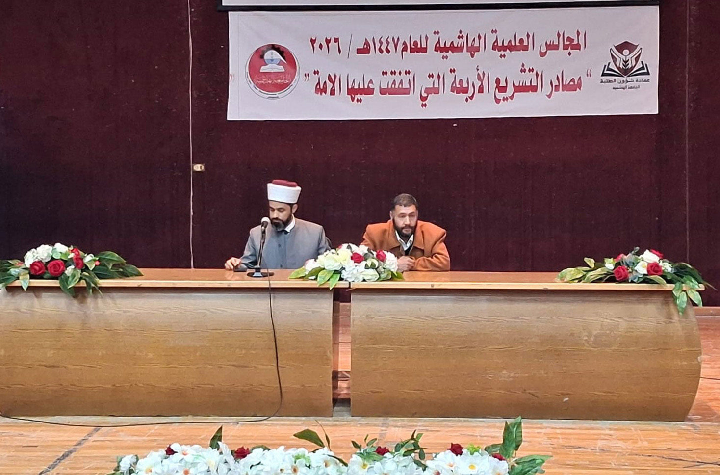 أوقاف الزرقاء تنظم المجلس العلمي الهاشمي الثاني 