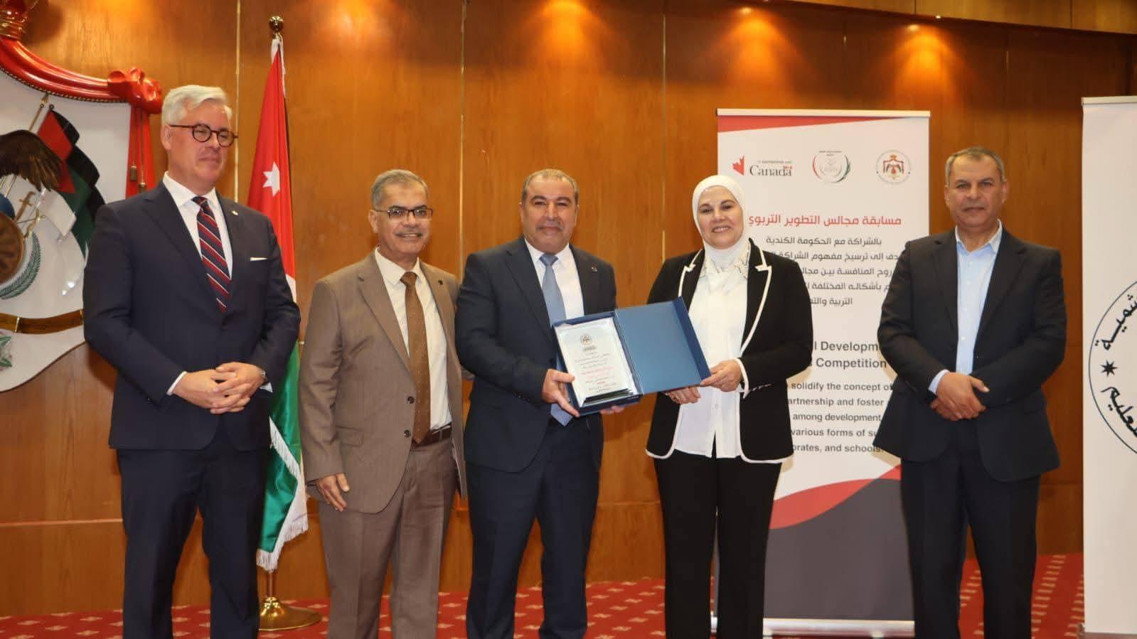 تربية العقبة تحصد المركز الأول في مسابقة التطوير التربوي