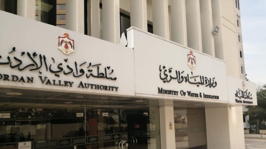 إجراءات لتحسين بيئة العمل في شركة مياه اليرموك