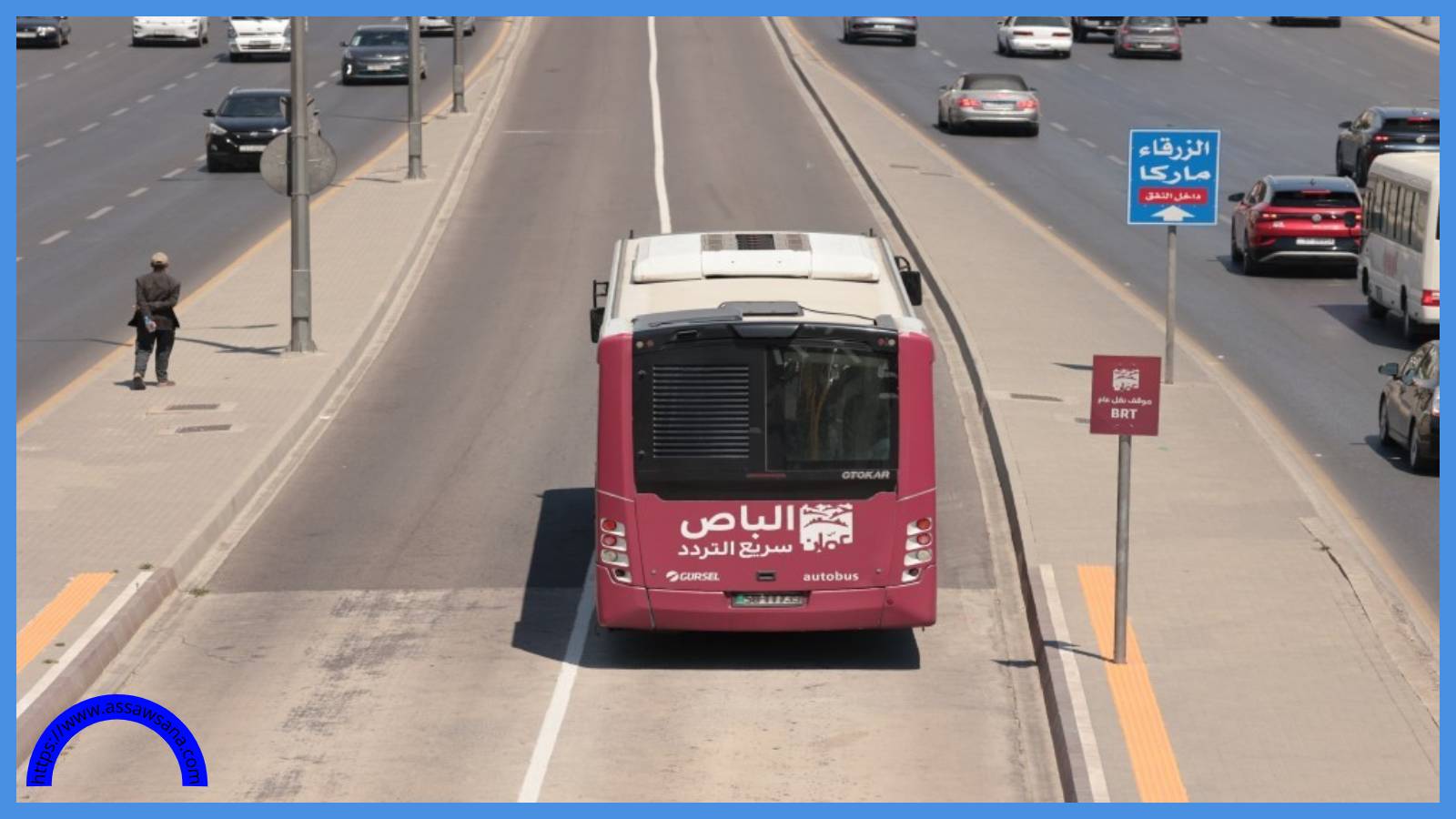 تزويد 291 حافلة ضمن حدود الأمانة بأنظمة نقل ذكية