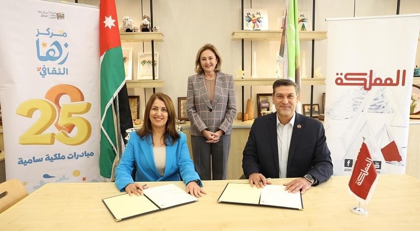 مذكرة تعاون بين زها الثقافي وقناة المملكة لدعم الشباب