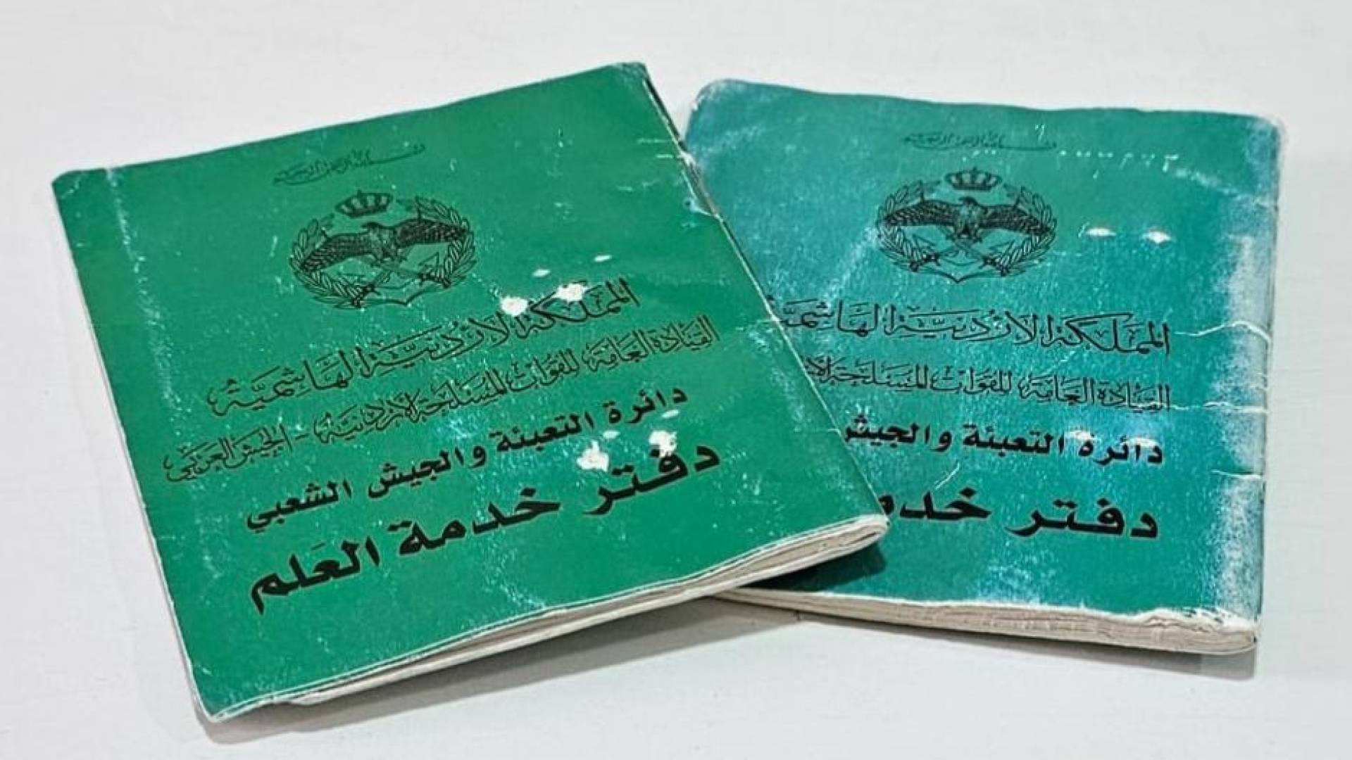 انطلاق تدريب المدربين استعداداً لبرنامج خدمة العلم الجديد