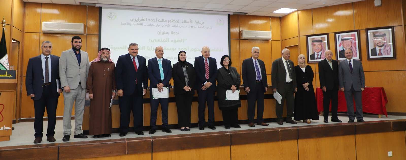 كرسي عرار يحتفي بالشاعر الراحل أحمد يوسف في اليرموك