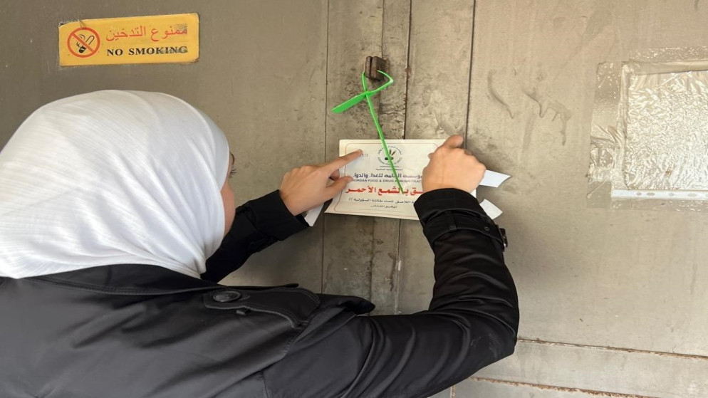 إغلاق مصنع ألبان في عمّان ..  صورة