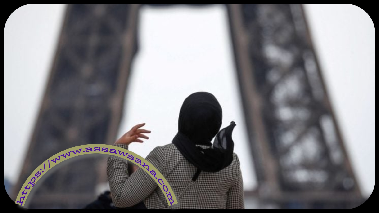 فرنسا تقر حظر الحجاب للمحاميات رسميًا