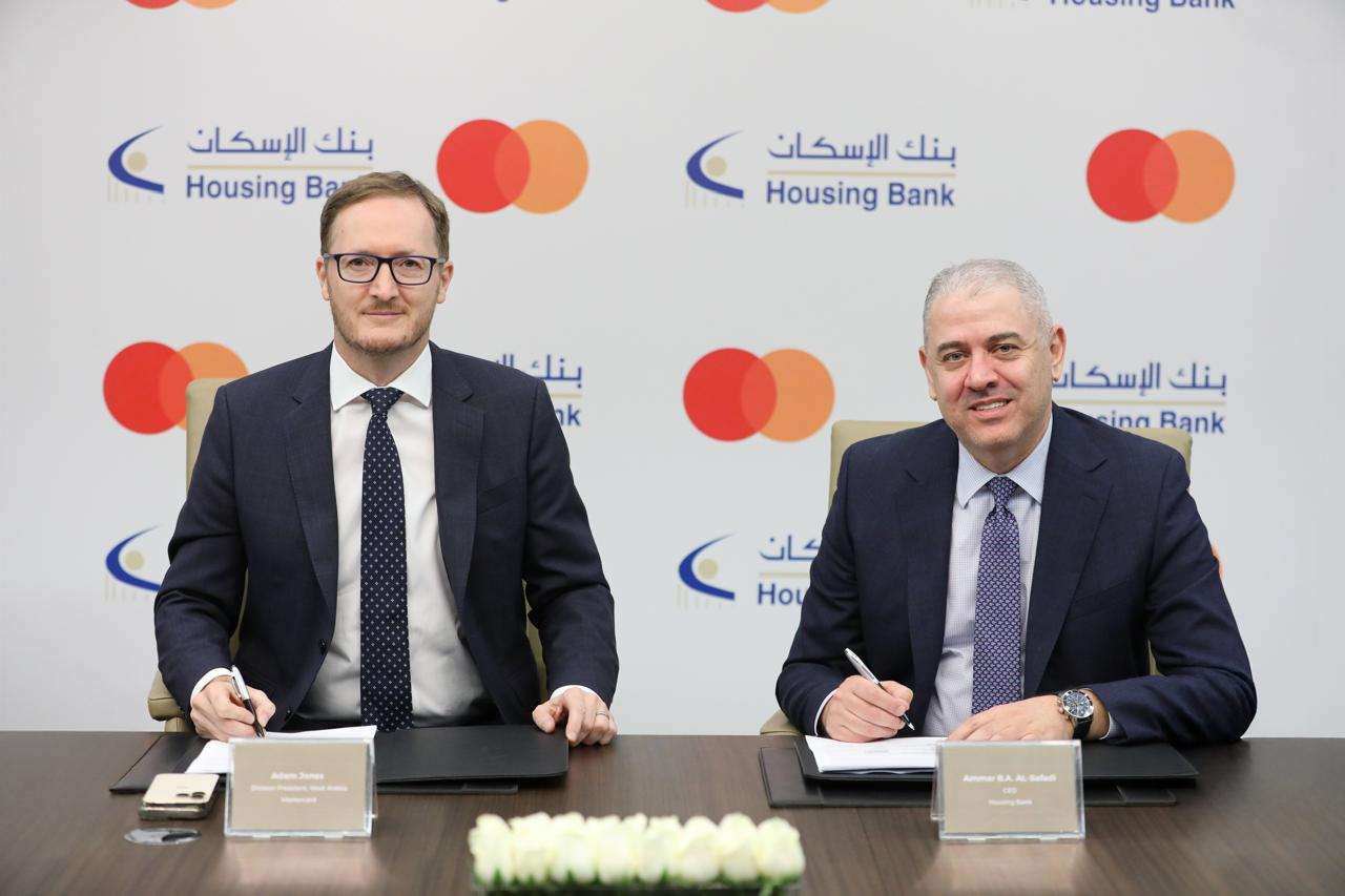بنك الإسكان يتعاون مع ماستركارد لإطلاق خدمة تحويلات متطورة