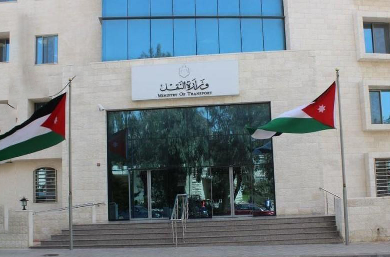 وظائف في وزارة النقل والجامعة الأردنية فرع العقبة ..  التفاصيل