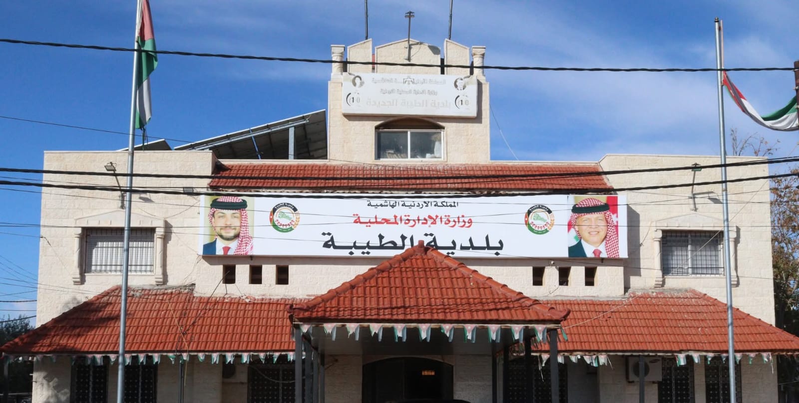 بلدية الطيبة تبدأ بإصدار براءة الذمة العقارية إلكترونياً