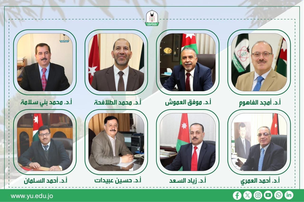 8 باحثين من اليرموك في لجان صناعة القرار البحثي الوطني - أسماء