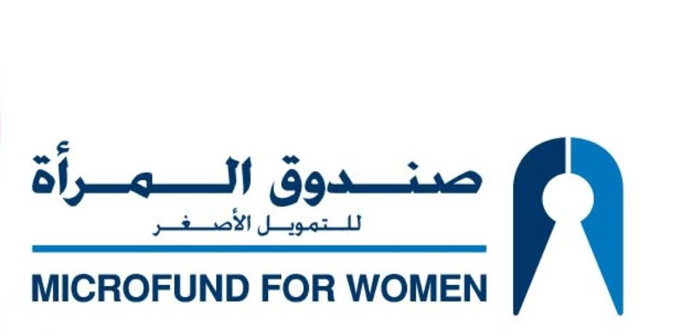 صندوق المرأة ودعم مشاريع السيدات