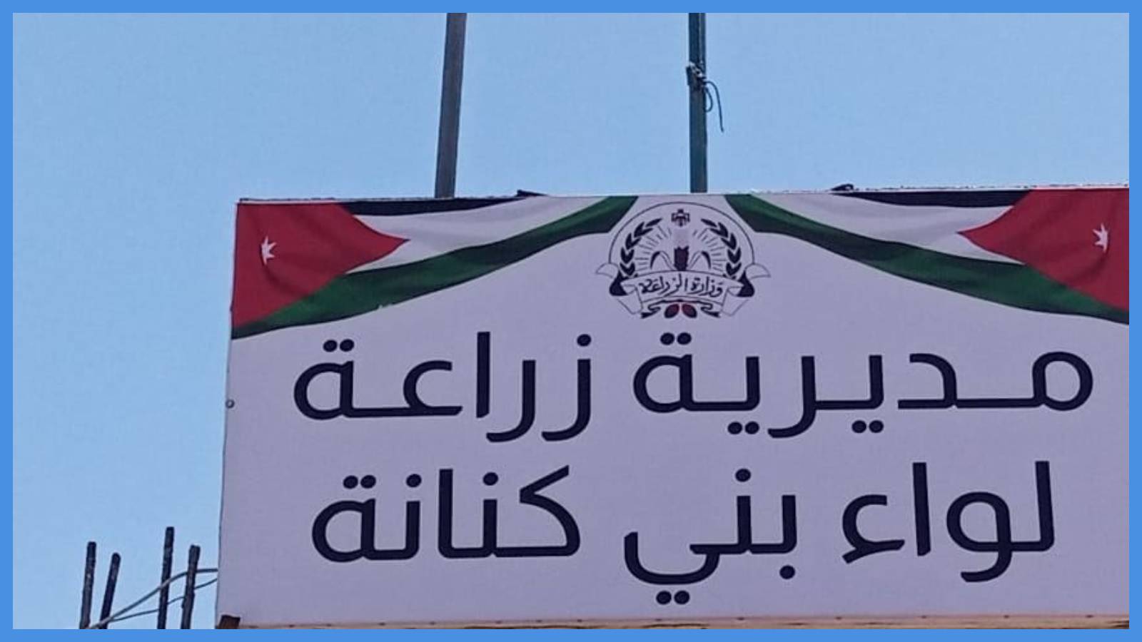 محافظات تشهد نشاطات شبابية وتنموية