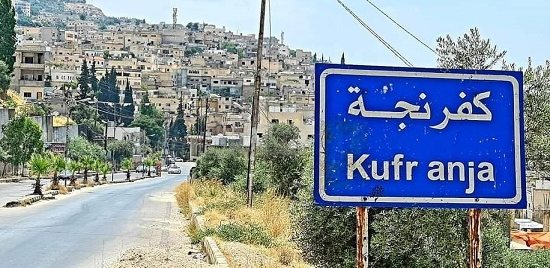 بلدية كفرنجة تفعل غرفة الطوارئ للتعامل مع الظروف الجوية