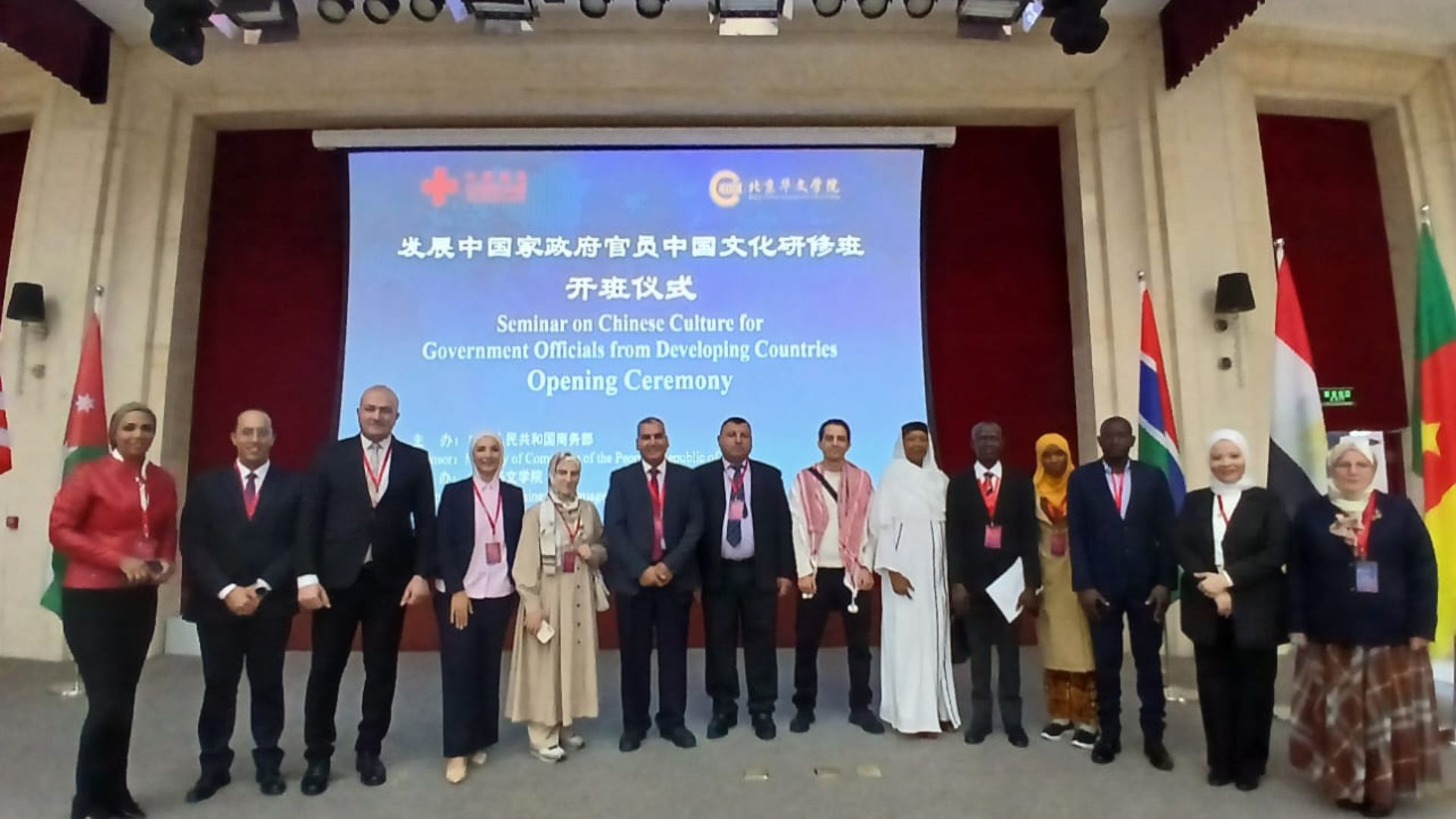 وفد أردني يشارك ببرنامج تدريبي في بكين حول الثقافة الصينية