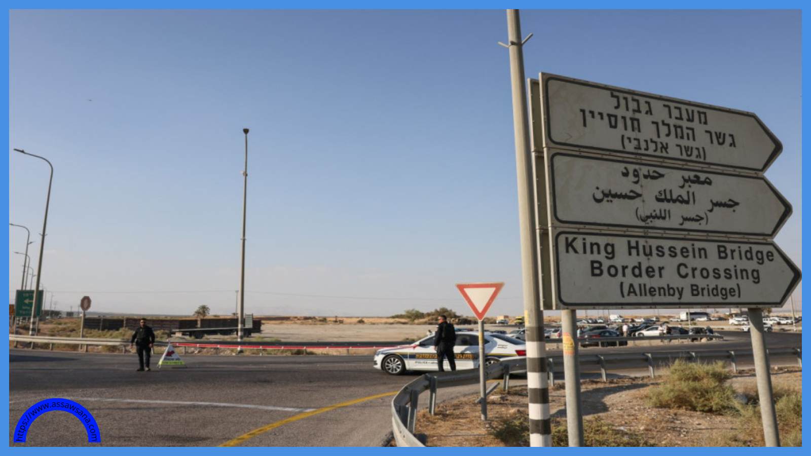 إسرائيل تعلن إعادة فتح المعبر مع الأردن الأحد