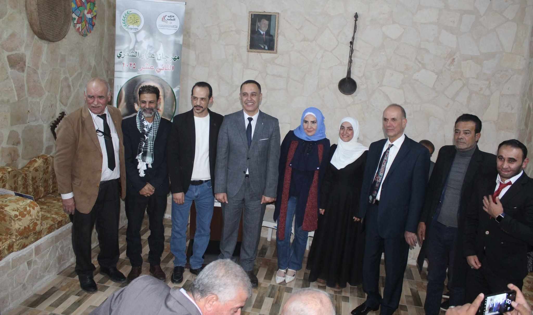 مهرجان عرار الشعري يختتم دورته الثانية عشرة في سحم