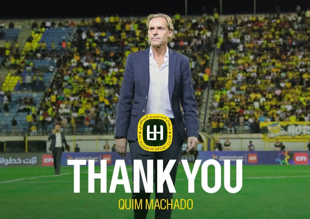 نادي الحسين ينهي التعاقد مع المدرب البرتغالي ماتشادو