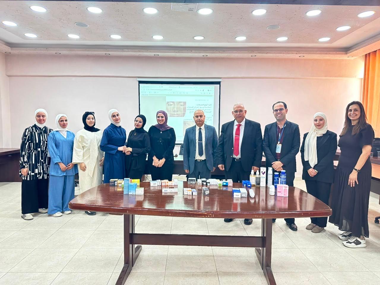 افتتاح دورة الصيدلة التجميلية في الكلية الجامعية العربية للتكنولوجيا 