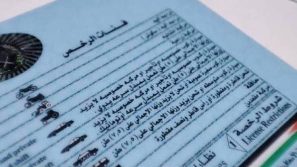 القرعان: اعتبارا من الأحد المقبل سيتم وقف إصدار الرخص البلاستيكية