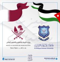 وفد قطري يزور جامعة عمان الأهلية
