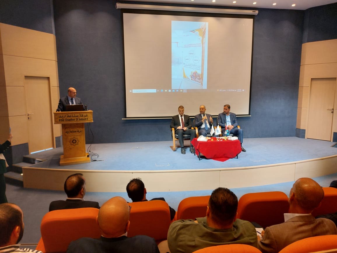 صناعة إربد تبحث تعزيز الصادرات مع مجلس الأعمال الأردني الأميركي