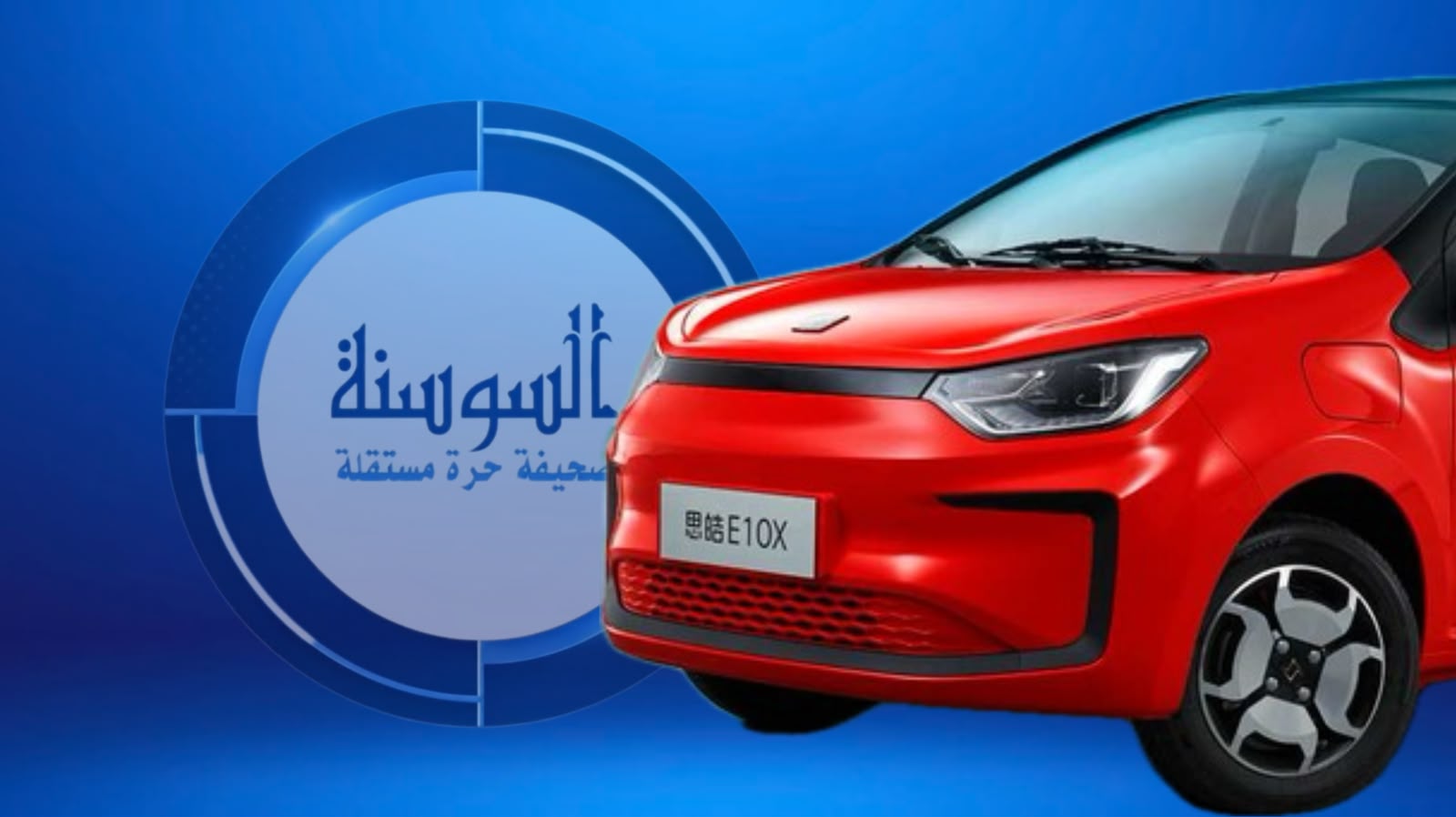شكاوى JAC في الأردن ..  هل يدفع المالك شيئًا؟