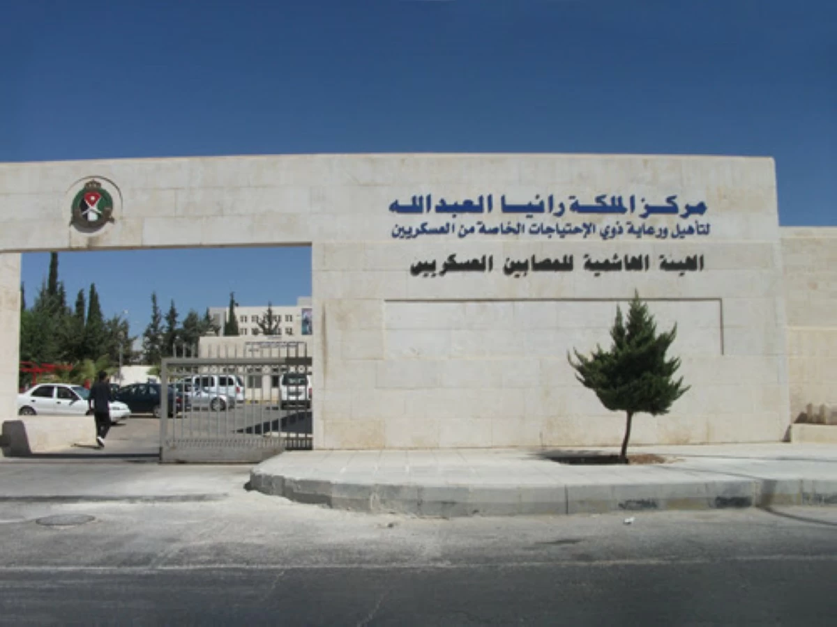 إعلان أسماء المرشحين للتعيين من أبناء وبنات وأزواج المصابين العسكريين 2025