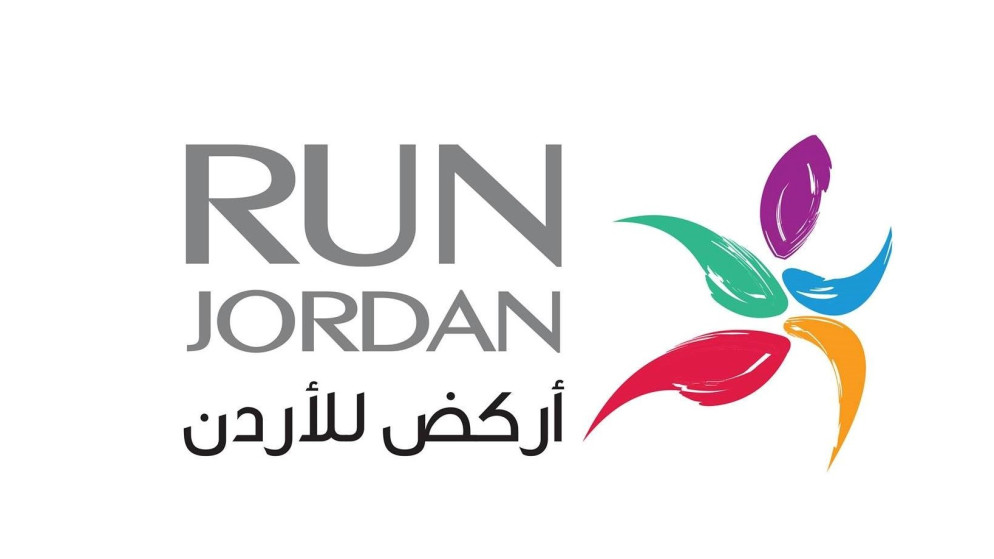 الجمعية الأردنية للماراثونات تعلن تنظيم سباق السيدات