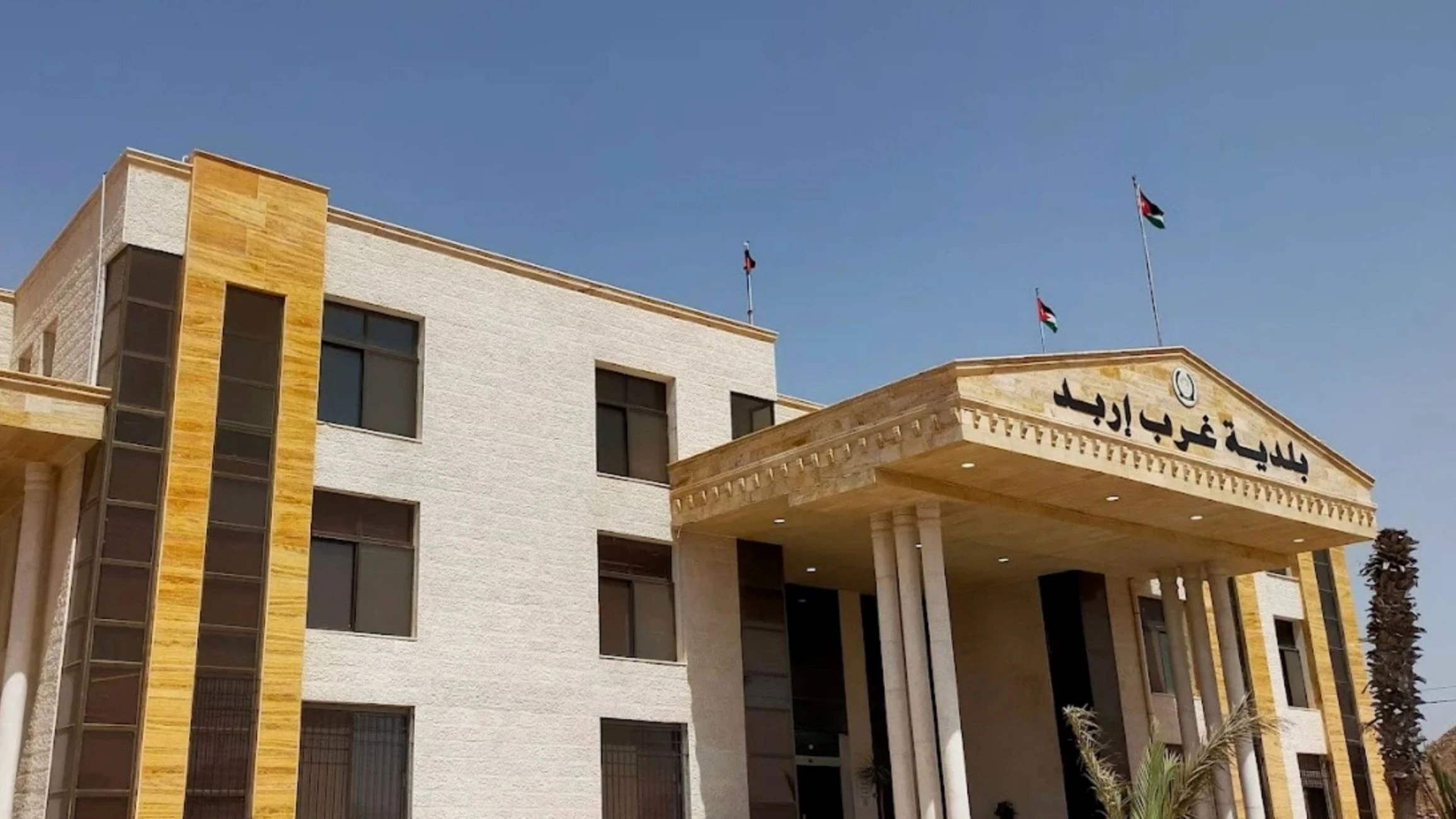 شراكة أردنية ألمانية في غرب إربد: 919 ألف يورو لتصنيع الحاويات ..  تفاصيل 